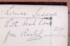 Omar Khyyam Inscription